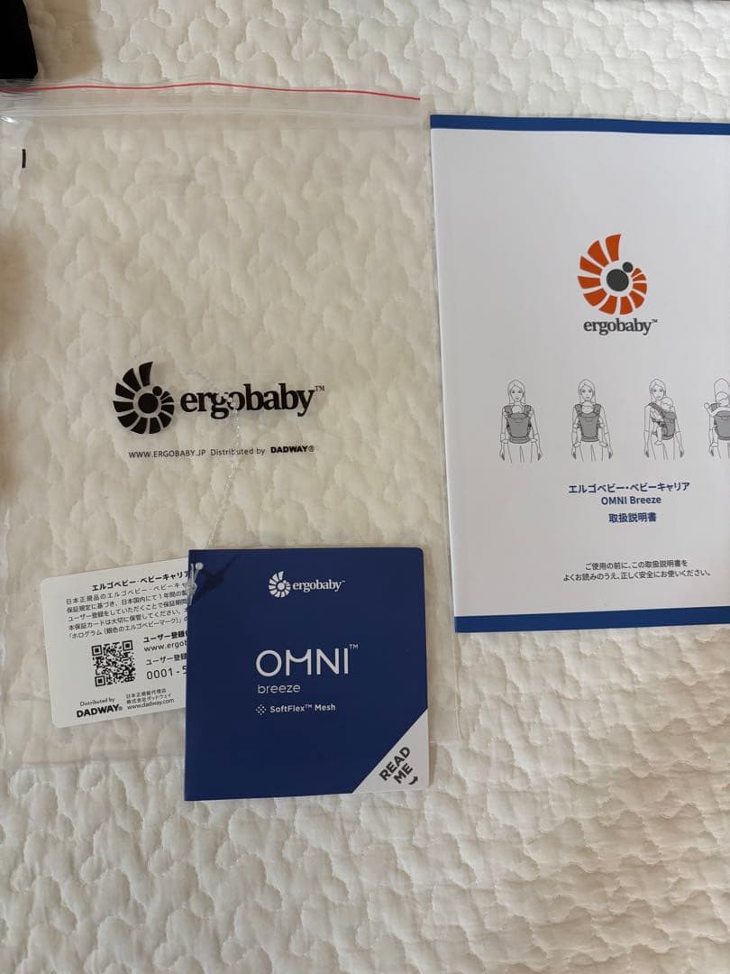 ko2288！エルゴベビーオムニブリーズ
