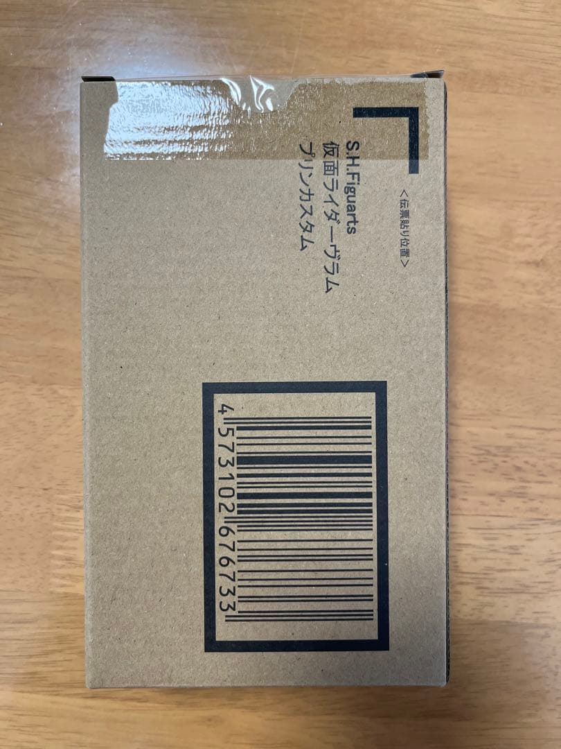 【輸送箱未開封】S.H.Figuarts 仮面ライダーヴラム