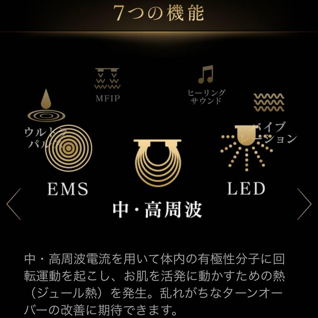 ドクターアリーヴォ ザ クリニック ゴースト フォー メディカル 高出力美顔器