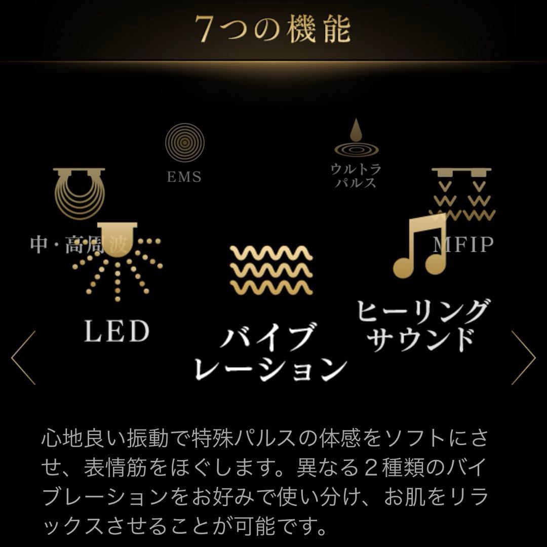 ドクターアリーヴォ ザ クリニック ゴースト フォー メディカル 高出力美顔器