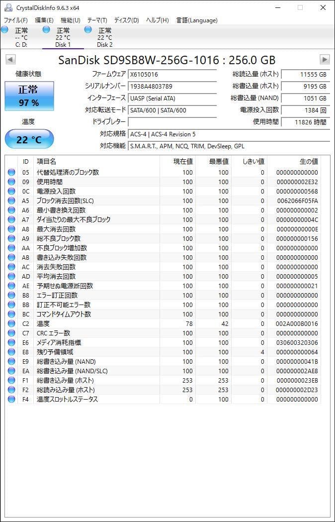 ②-WA282-SanDisk SATA 256GB 2.5インチ SSD 4点