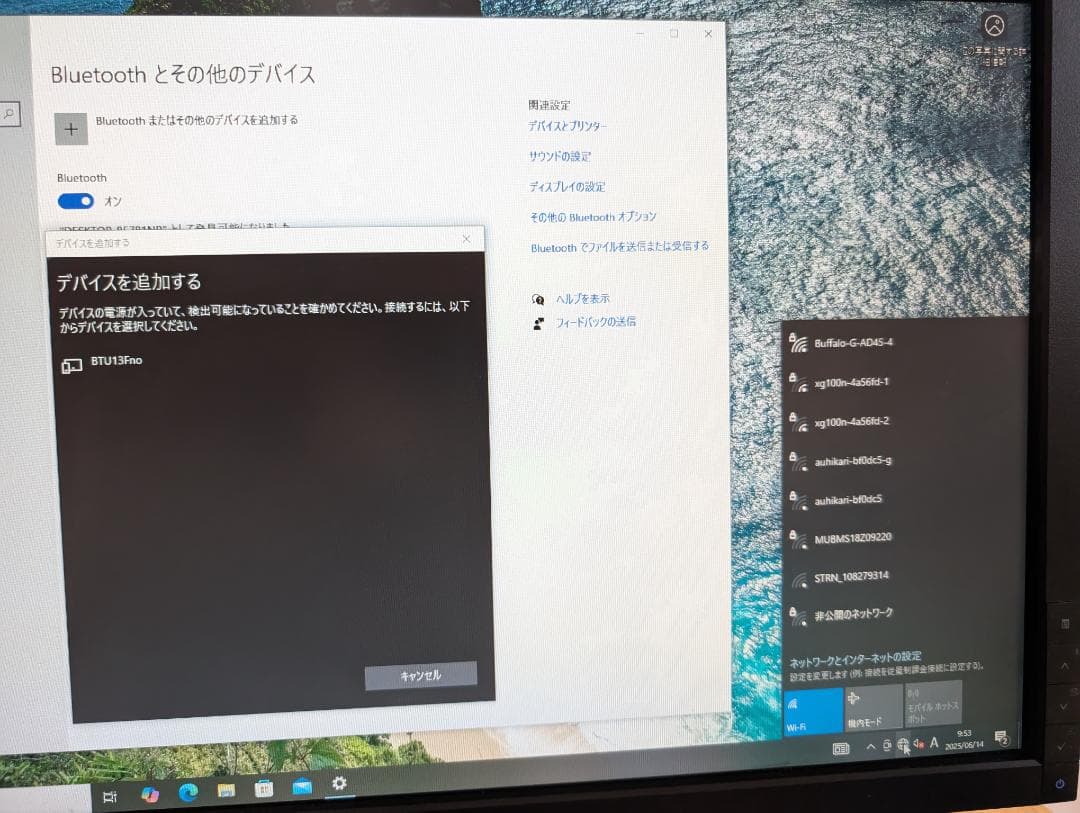 DELL Vostro 3660 デスクトップPC GTX 1650内蔵