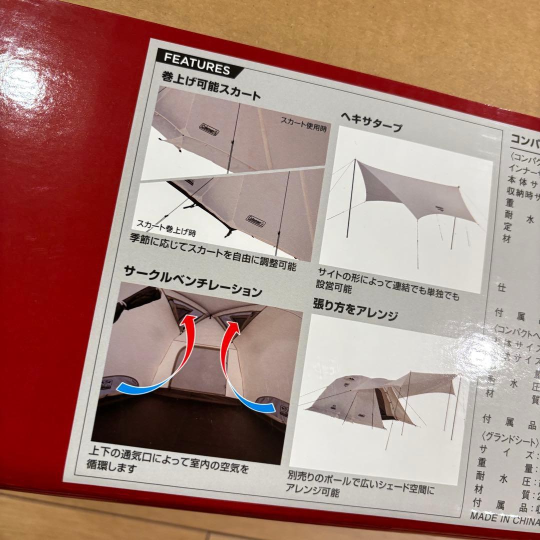 新品　コールマン　コンパクトドーム　ＬＤＸスタートパッケージ　デザートサンド