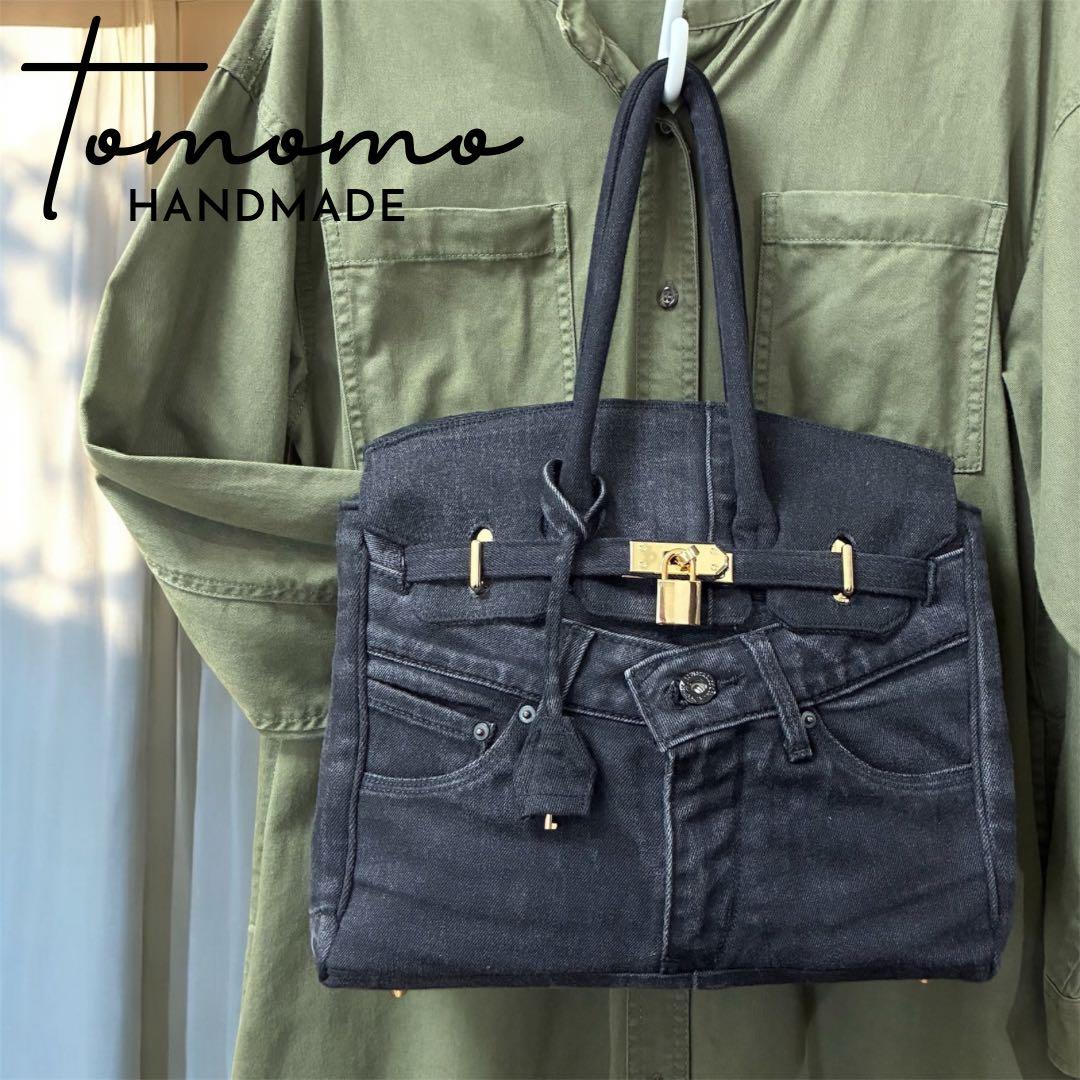 デニムリメイク フラップ付きトートバッグ　Sサイズ　 ブラックデニム　南京錠付き