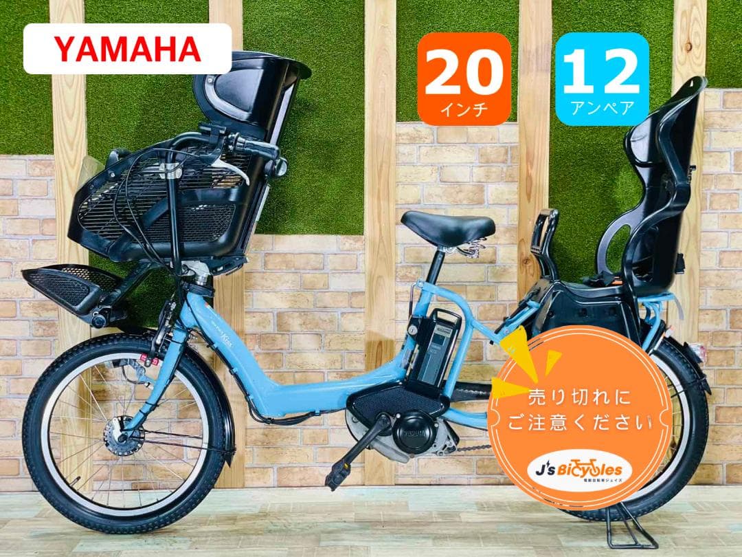 美品 大容量バッテリー ヤマハ No 1 電動アシスト自転車 H1947