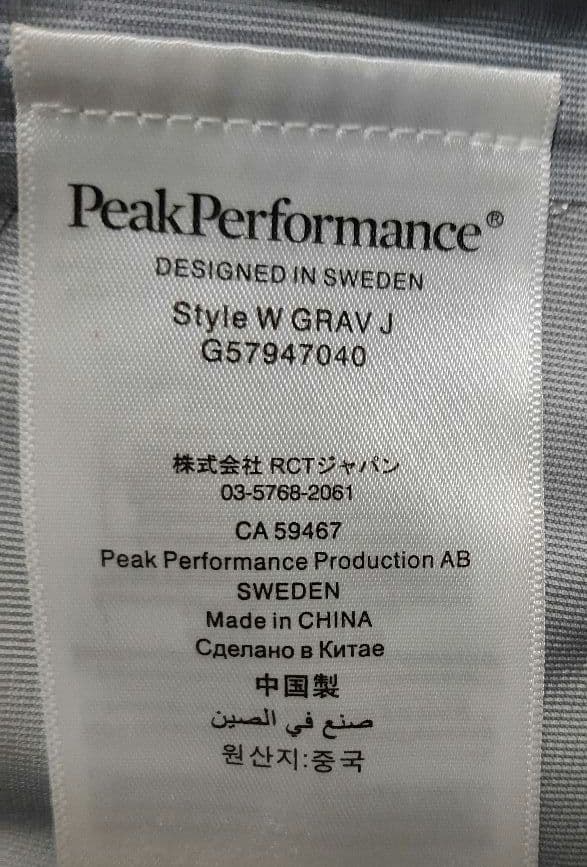 Peak performance W Glavity gtx　Jacket　M