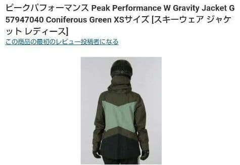 Peak performance W Glavity gtx　Jacket　M
