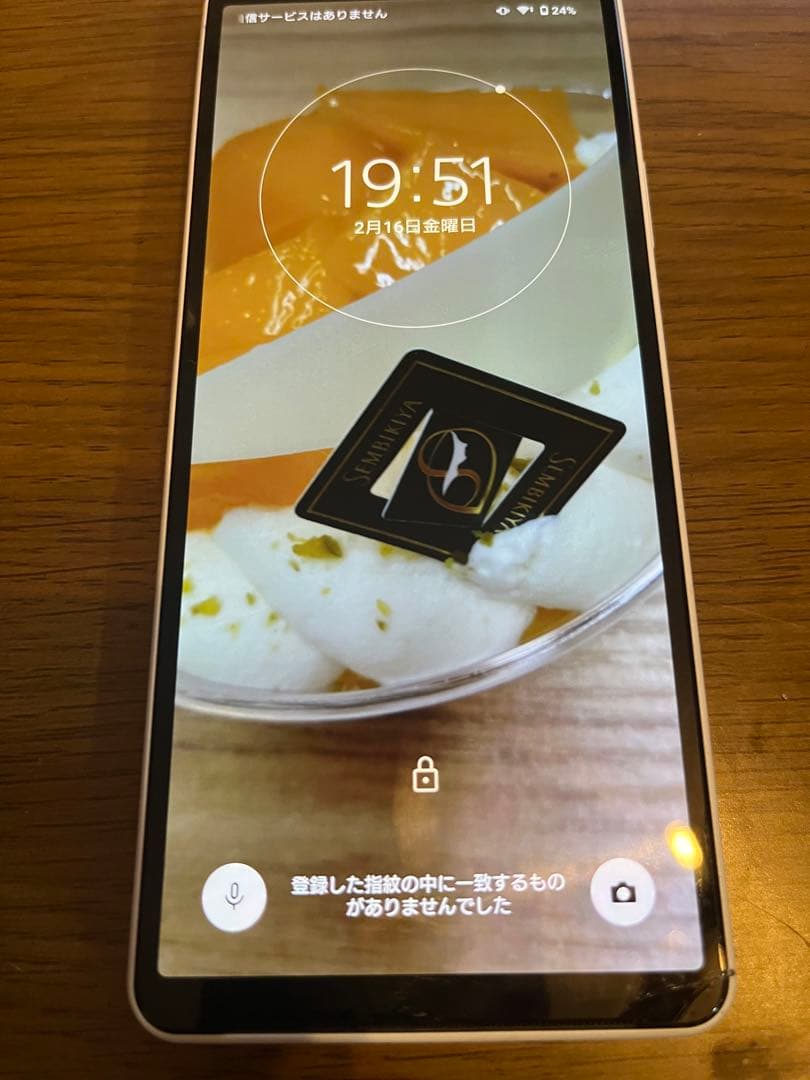 ドコモSO-52C Xperia10マーク4 やや傷あり