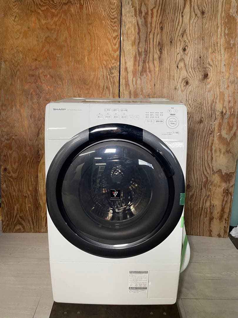 2023年製 SHARP ドラム式洗濯機 ES-S7H-WL