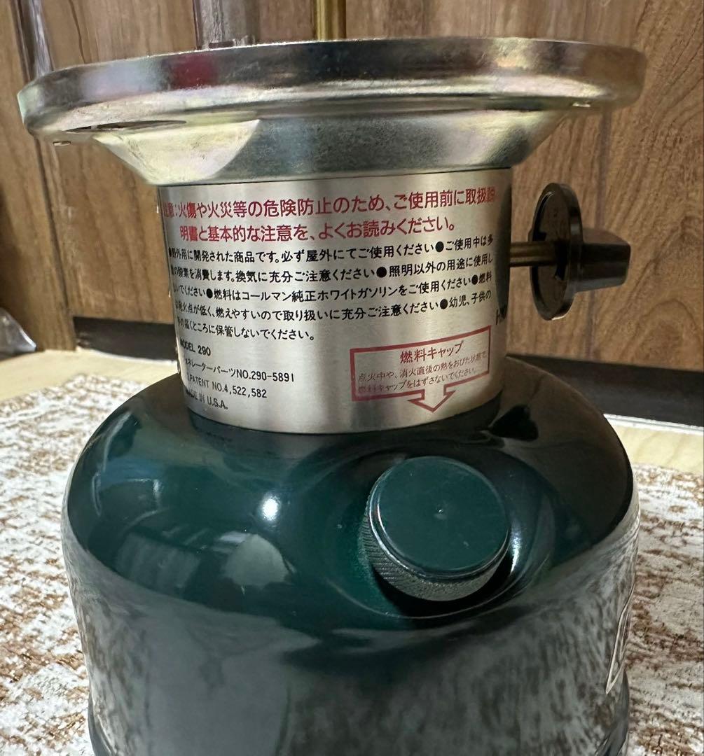 Coleman 290A マントルランタン