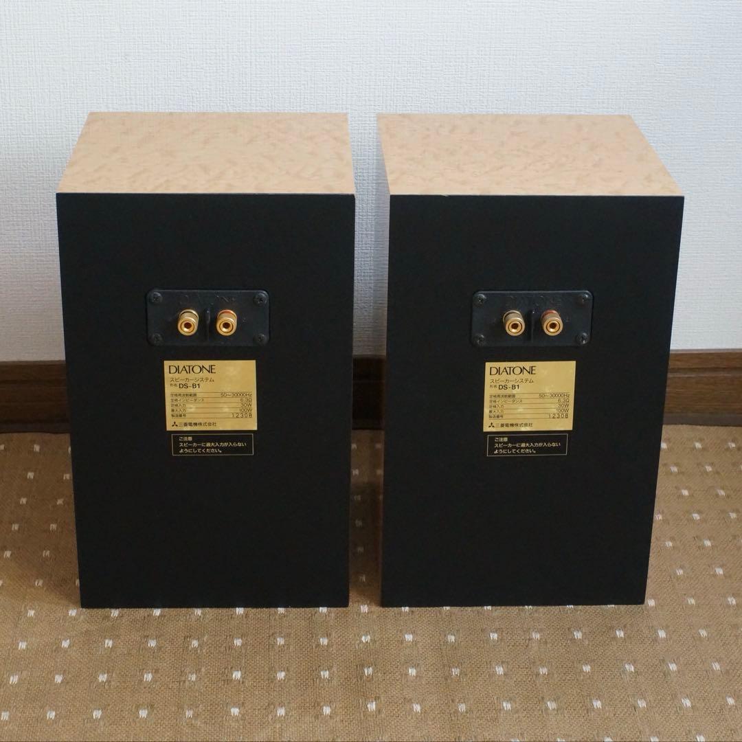 スピーカー・ウーファー DIATONE DS-B1