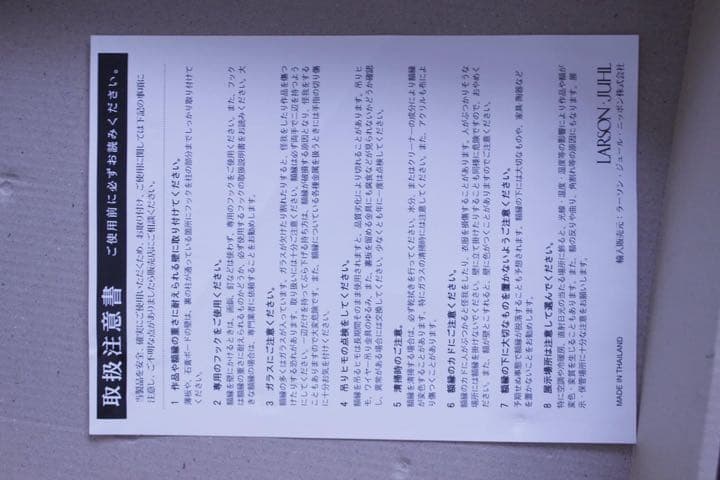 額縁　2 個販売となります。