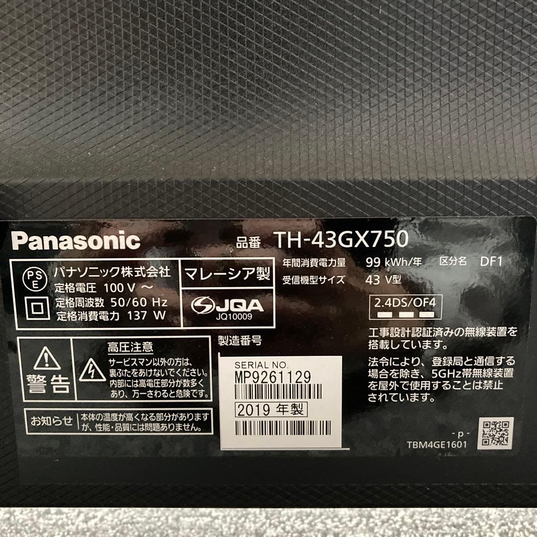 パナソニック 43V型 4Kチューナー内蔵 液晶テレビ TH-43GX750