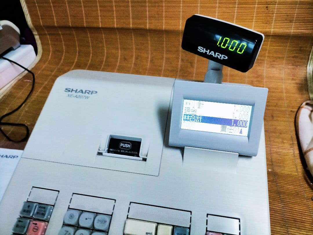 シャープレジスター　XE-A207　PC連携売上管理設定無料　311000