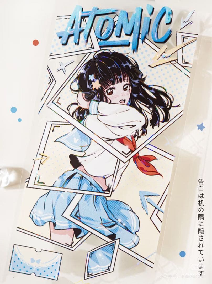 【8465】海外　マステ　5m巻売り　貝殻光マスキングテープ　人物系