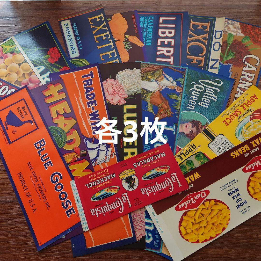 過去最大120サイズ/たっぷりephemeral box☆ヴィンテージ海外紙モノ