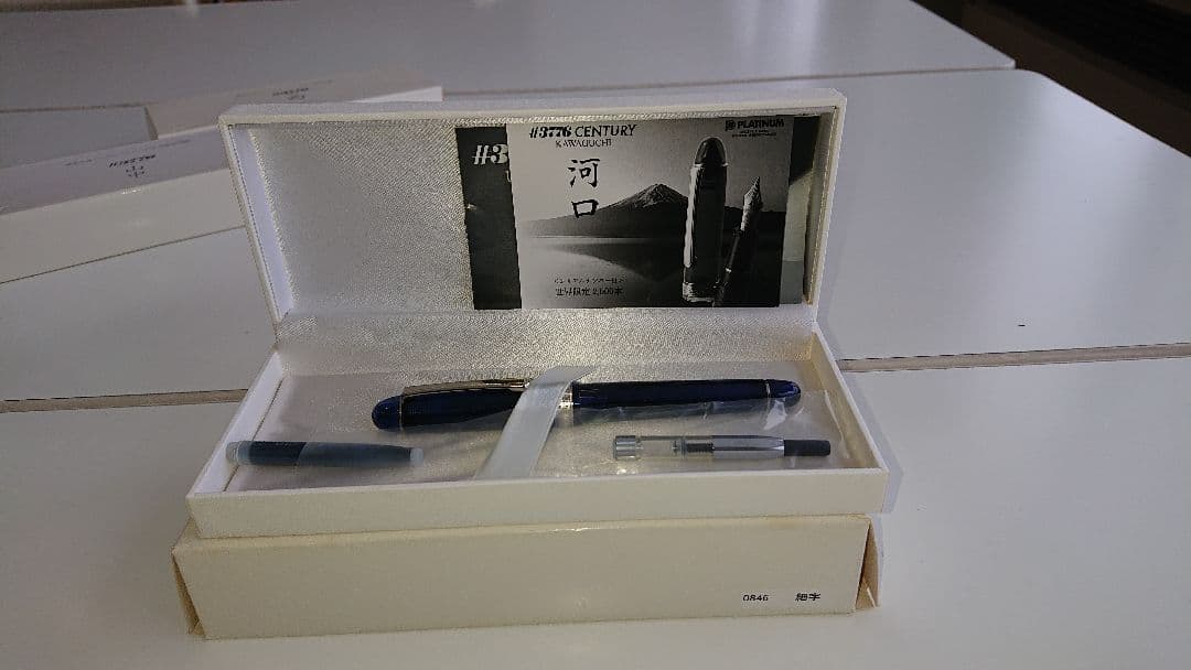 プラチナ万年筆3776富士五湖シリーズセット