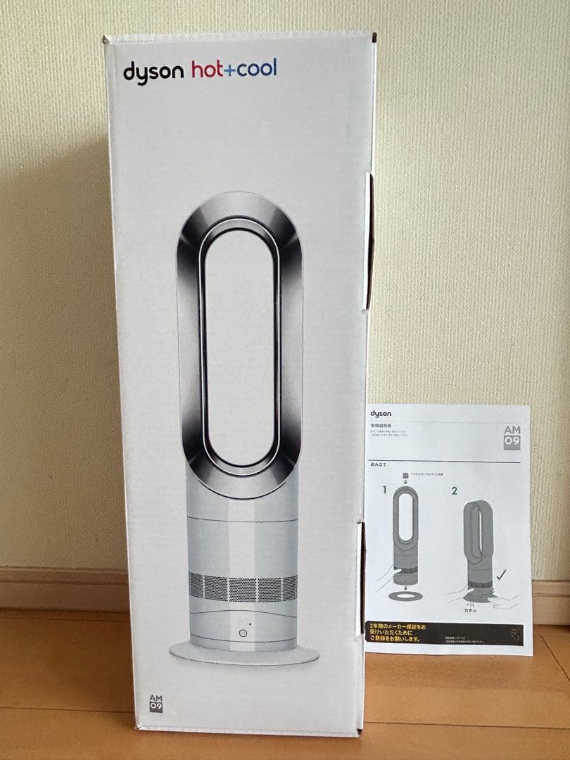 W*r様 ダイソンホット&クール AM09