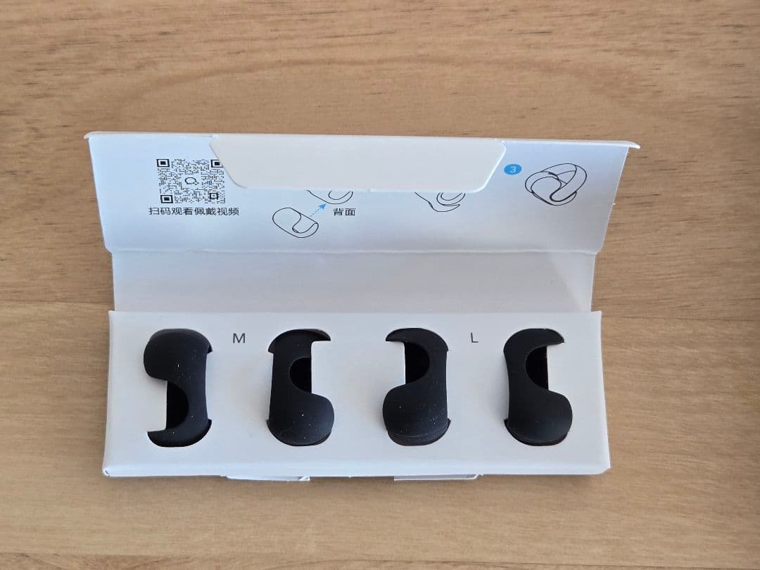 Anker Soundcore AeroClip 黒 使用回数の少ない新品同様品