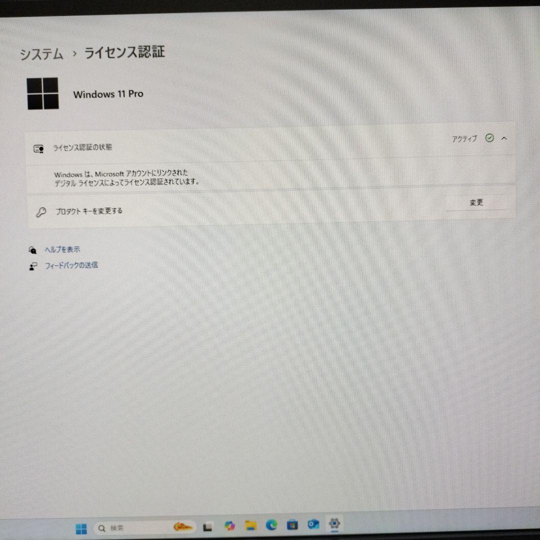 ST190E②☘️Win11/i5-8500T/M.2SSD+HDD/Wi-Fi
