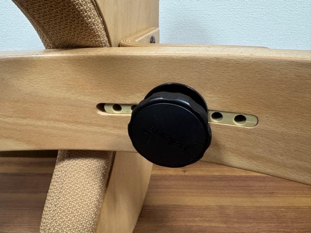 バランスラボ　バランスチェア　リボ Rybo バランスイージー ベージュ