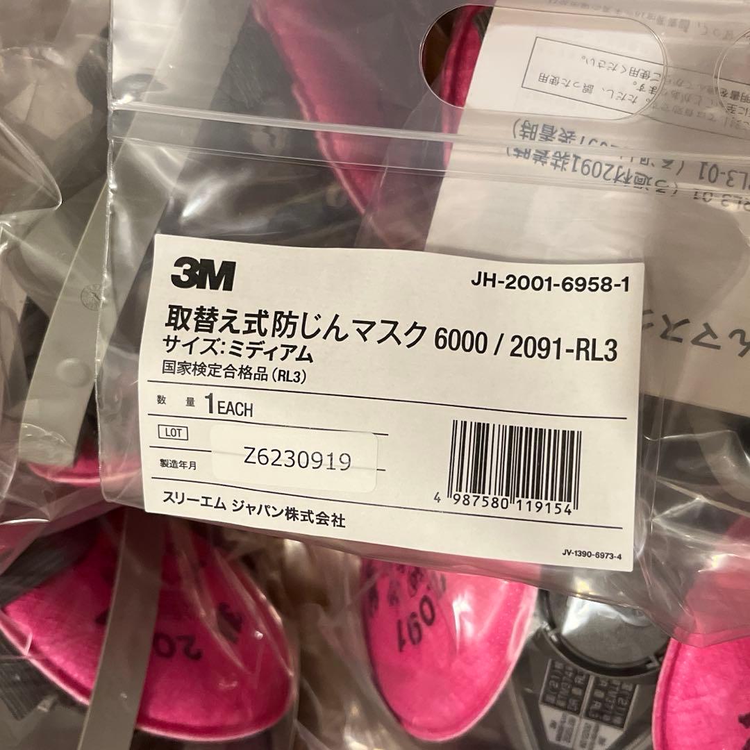 【新品未使用品】3M 防じんマスク6000 2091-RL3 5個set