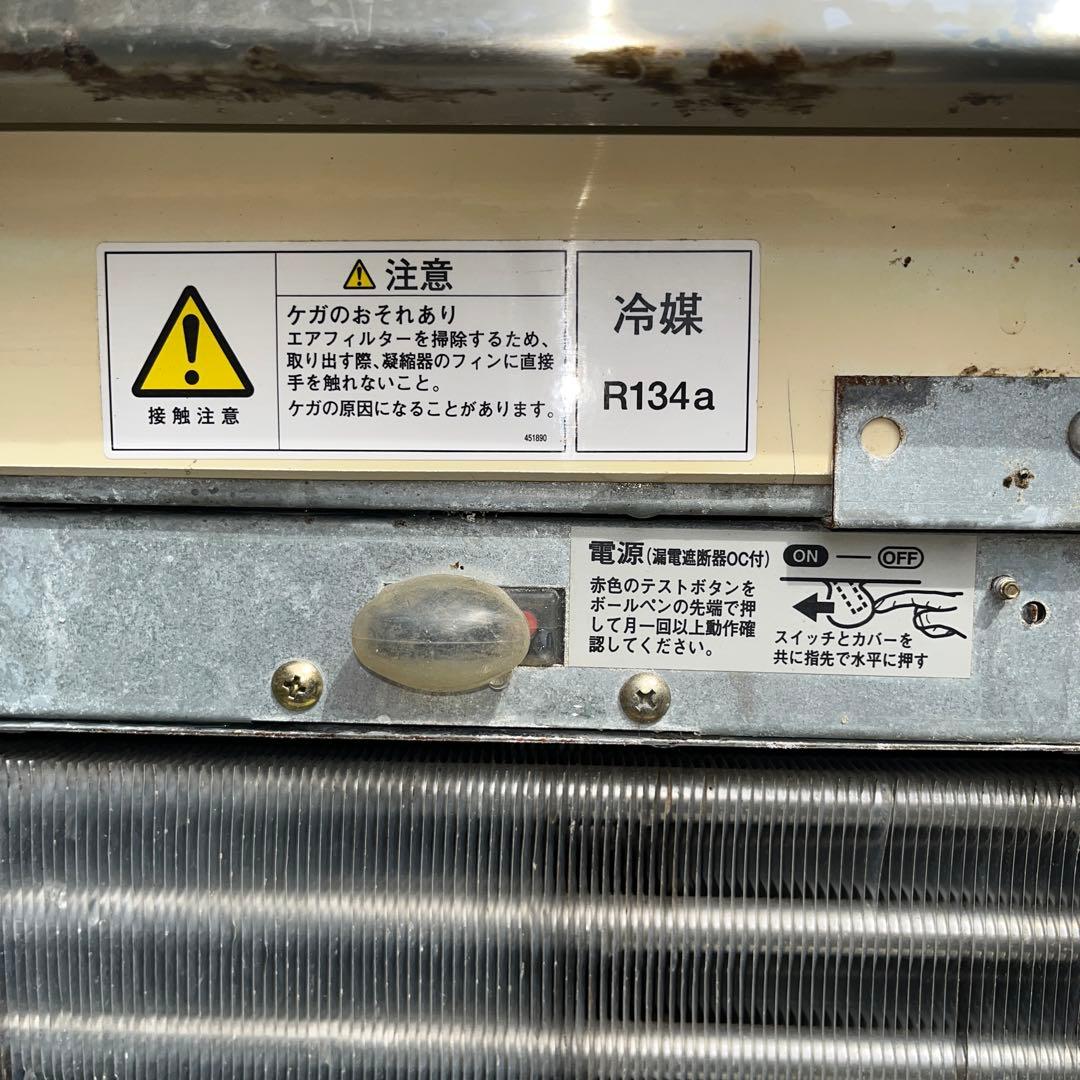 ホシザキ IM-20L 業務用 一流 製氷機☆希少　20キロ　送料込