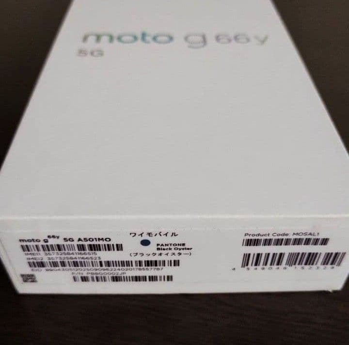 motorola moto g66y 5G ブラック 黒 本体 スマホ端末