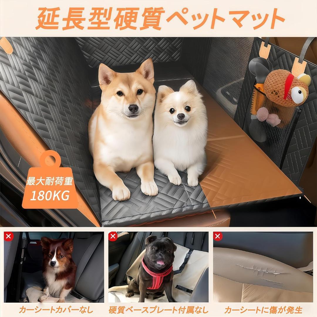 犬 車 シート ペットドライブシート　犬ドライブシート　防水　耐荷重180kg