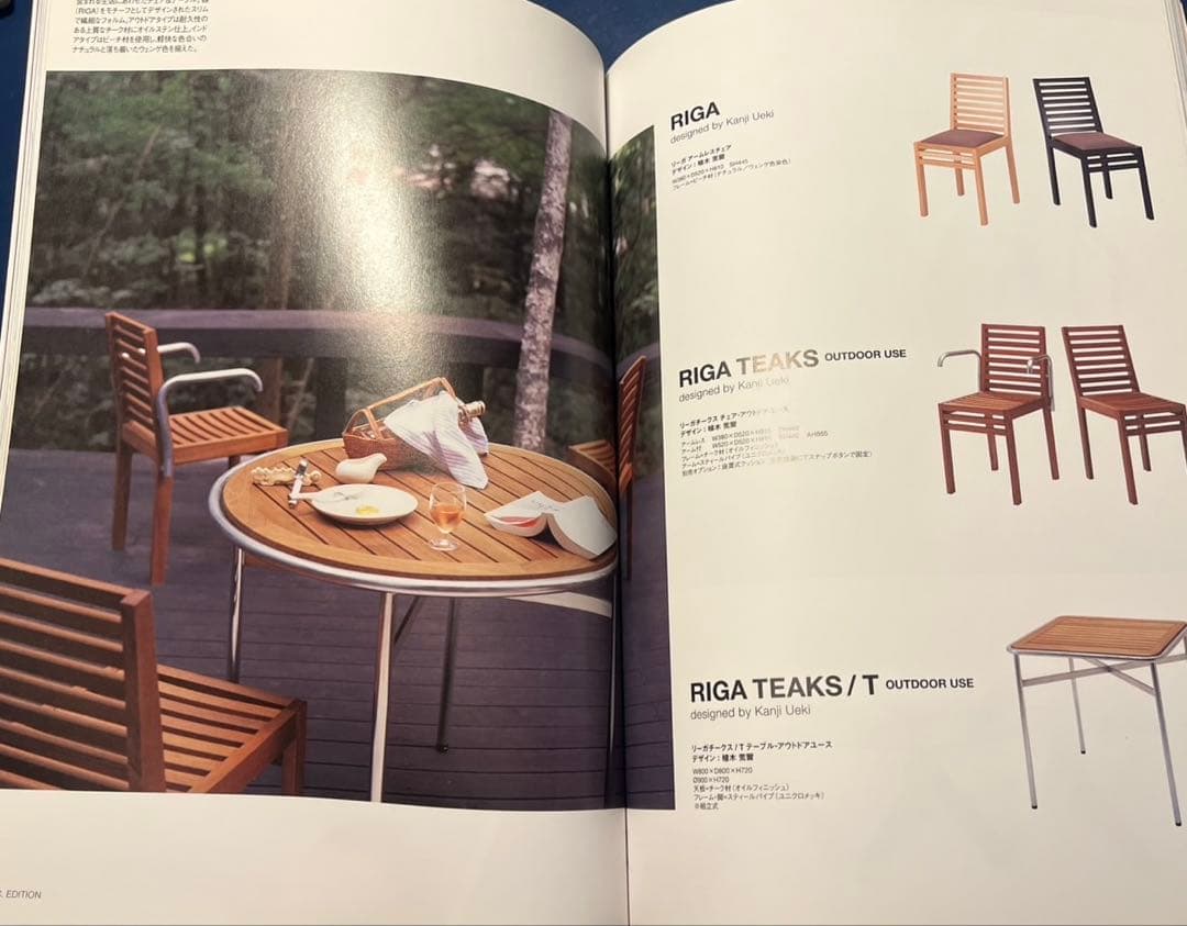 カッシーナイクスシー 植木莞爾 RIGA TEAKS テーブル＆チェア2脚セット