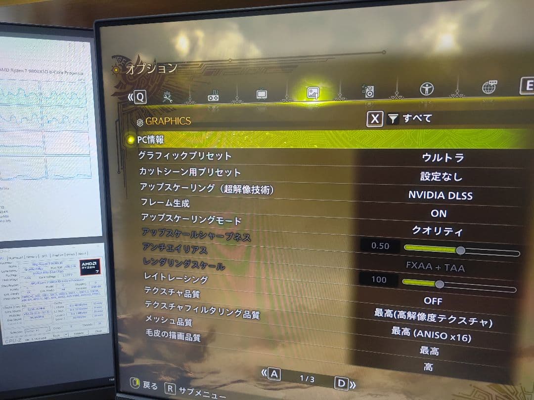 動作品 AMD Ryzen 7 9800X3D Socket AM5 CPU