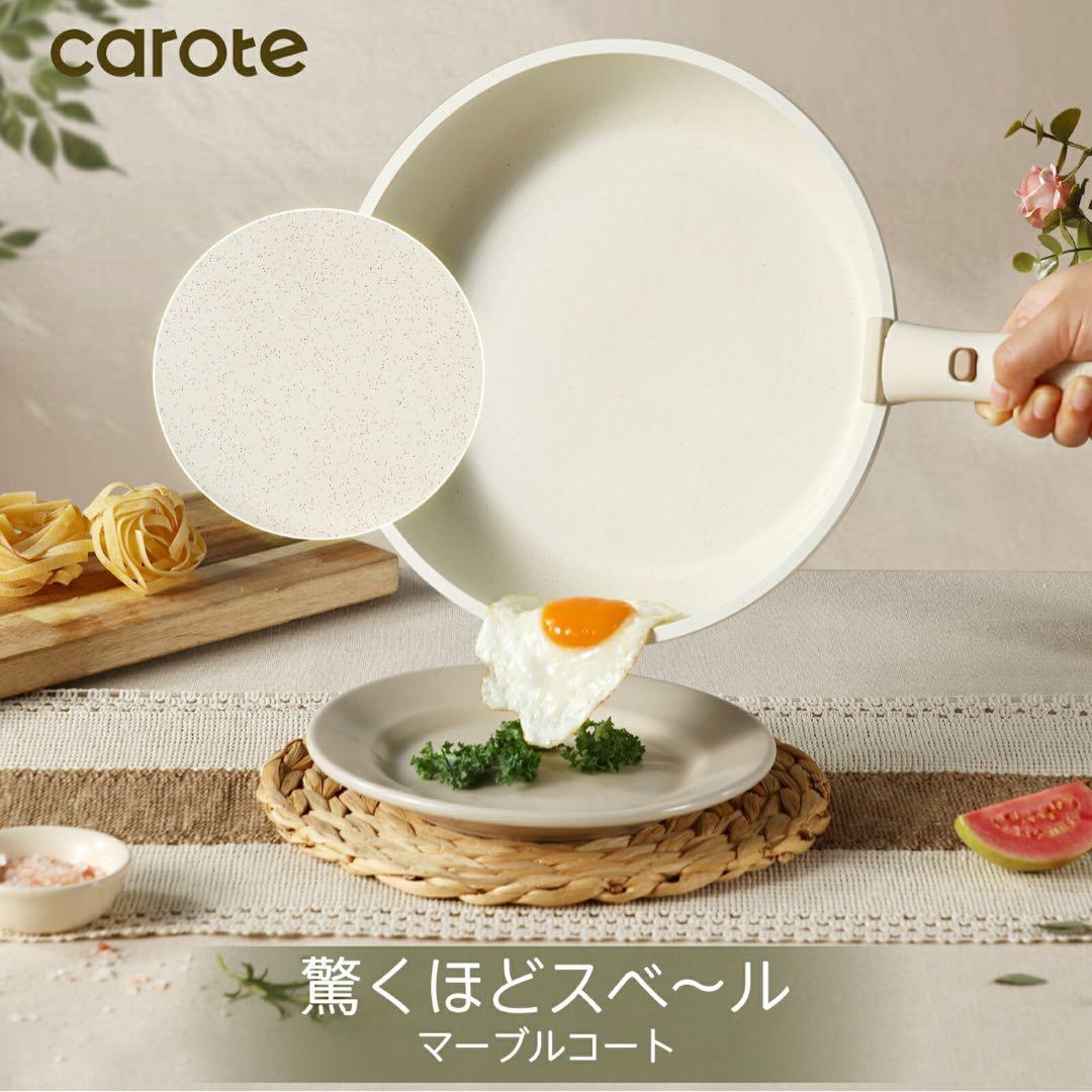 【新品・未使用品】フライパン・鍋 11点セット マーブルコート