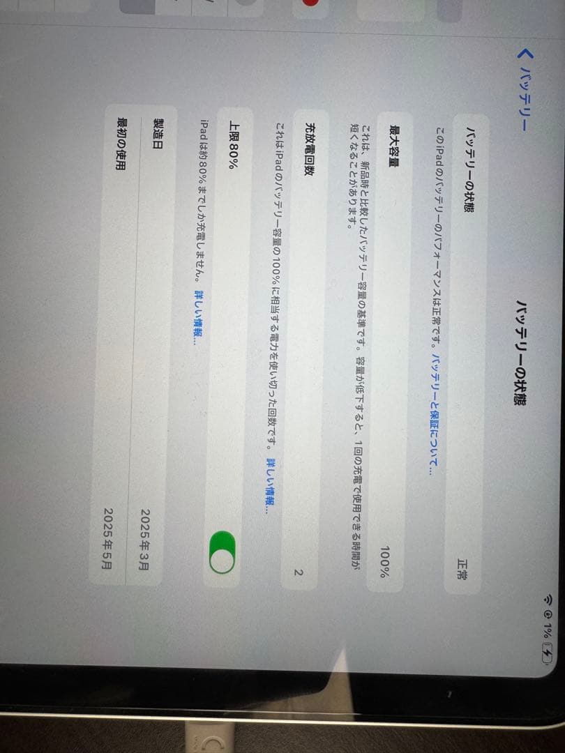 Apple iPad 10.9インチ シルバー 本体 (A16)