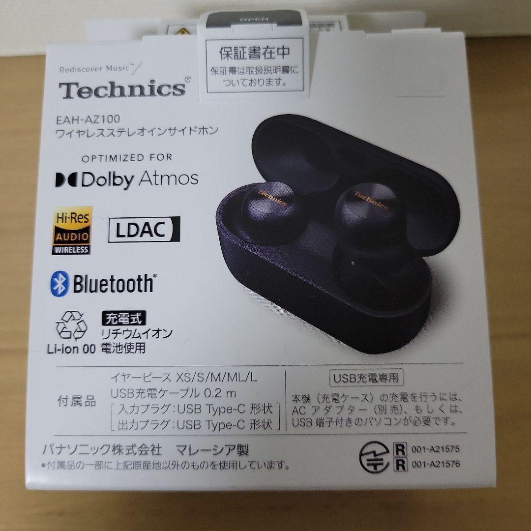 technics EAH-AZ100(ブラック)