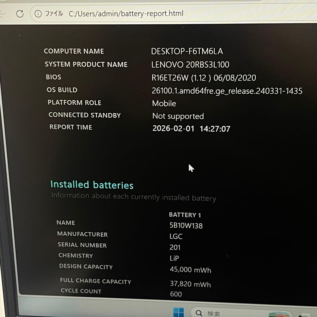 #982レノボ ThinkPad E14 i3-10110U 8gb 256