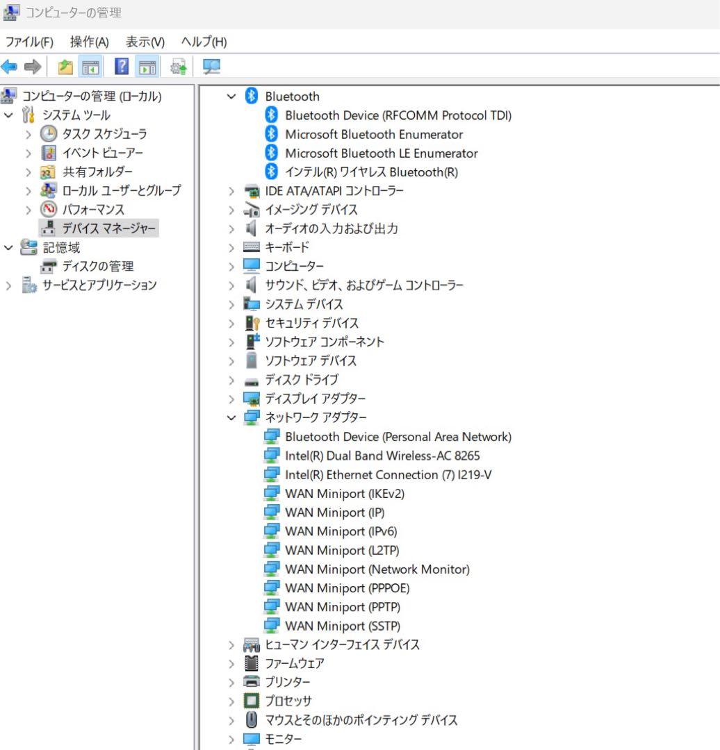 Think Center Tiny レノボ　m720q 10T8 ミニPC