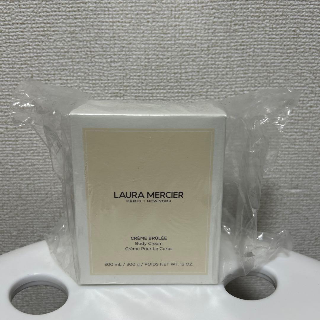 LAURA MERCIER CRÈME BRÛLÉE ボディクリーム 300ml