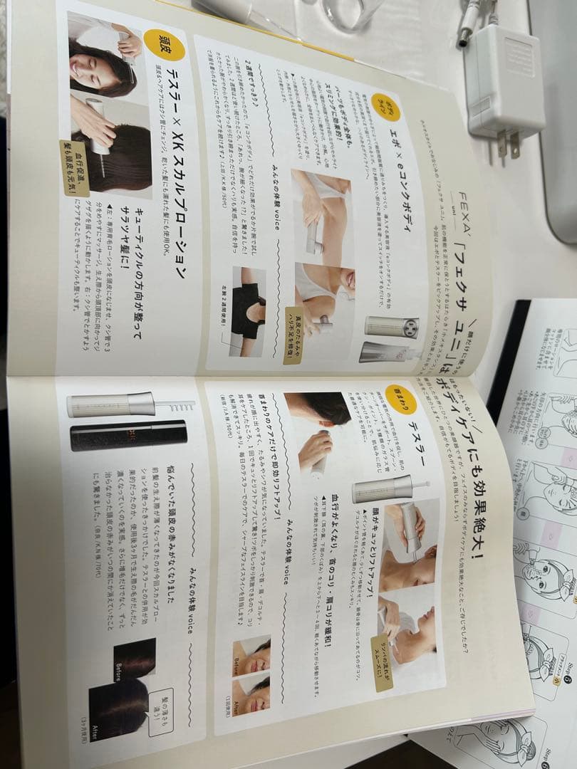 ホメオスタイル FEXA’ uni フルセット