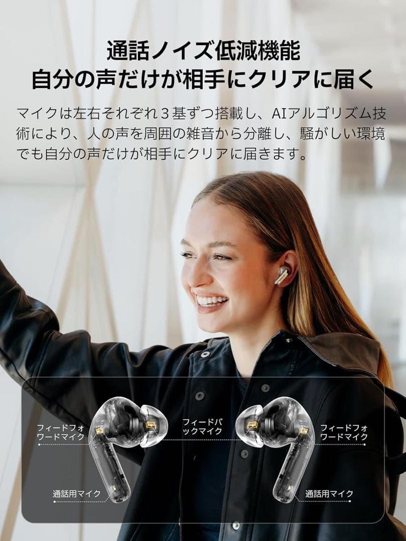 EDIFIER EvoBuds Pro ワイヤレスイヤホン ノイズキャンセリング