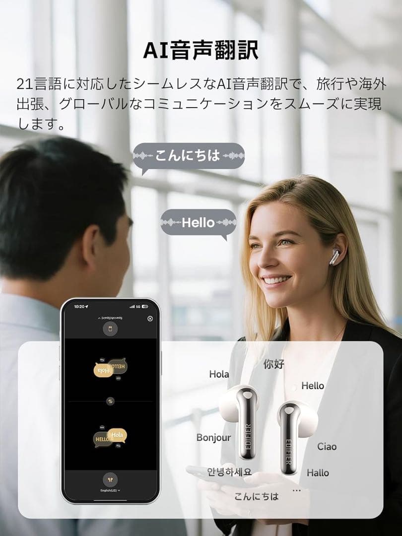 EDIFIER EvoBuds Pro ワイヤレスイヤホン ノイズキャンセリング