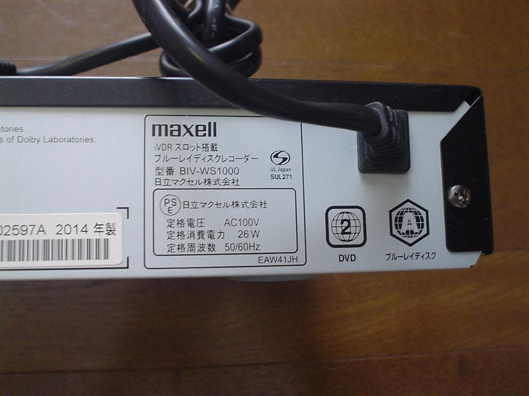 maxell BD iVDR レコーダー BIV-WS1000／純正リモコン