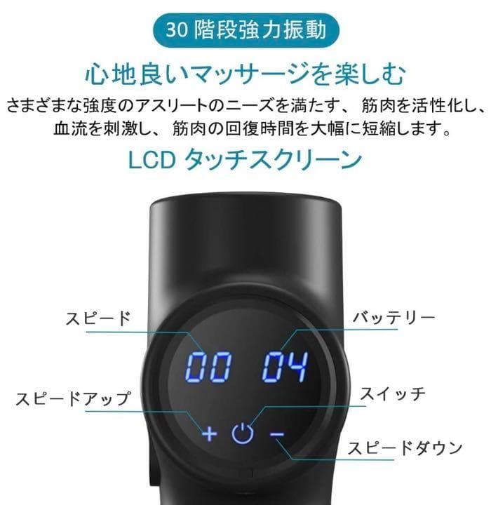 本格的プロ施術をご自宅で❣いつでも手軽に筋膜リリース♪❤プロ用マッサージガン