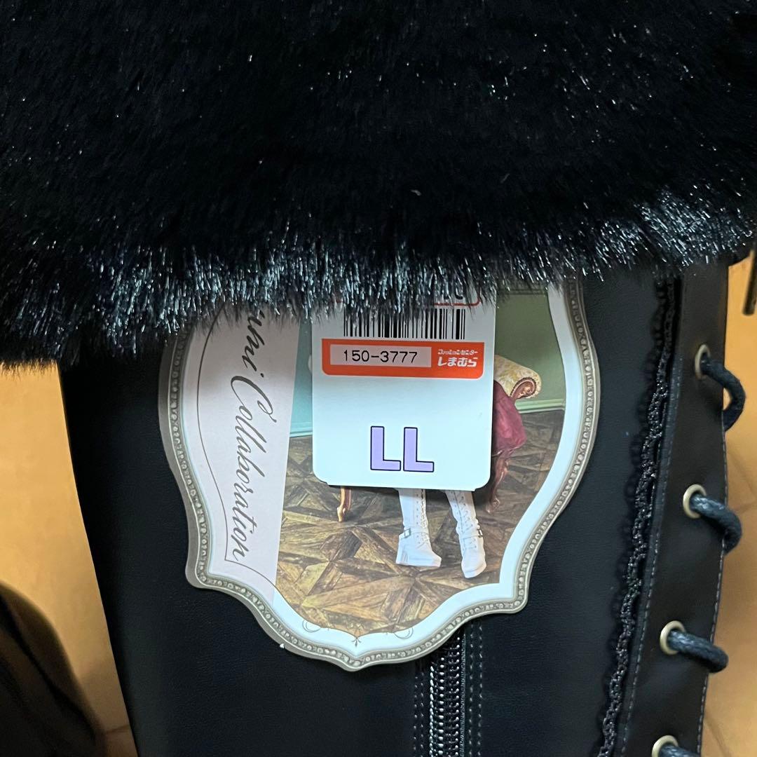 しまむら クラロリ くる実 レースアップ ロングブーツ ブラック LL