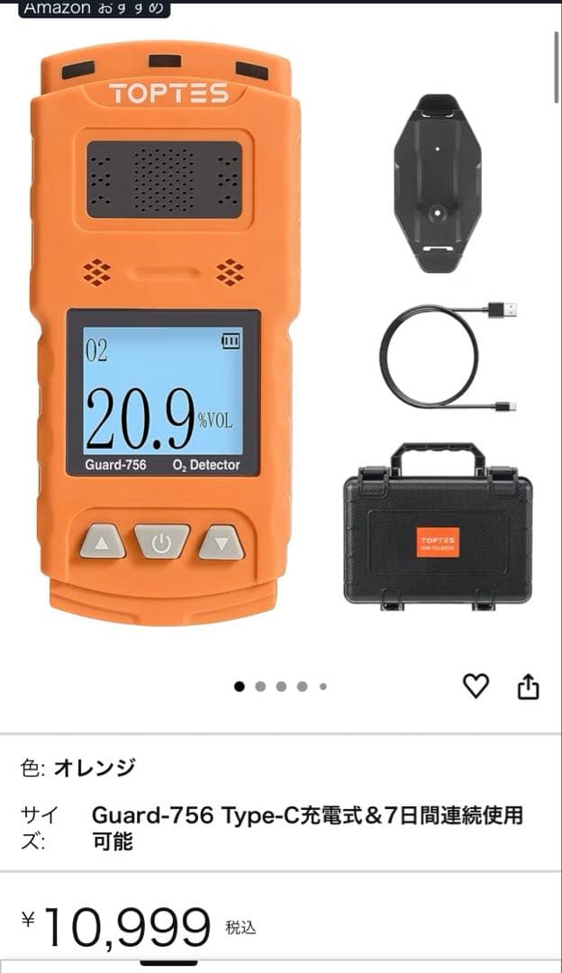 ペット用　酸素発生器　 MAF mini1.0 酸素室　酸素濃度計　セット