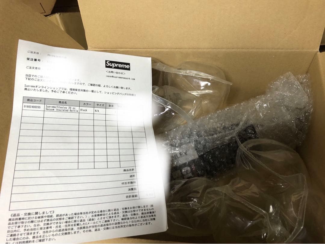 希少！新品未使用！supreme Stanley Bottle red 水筒