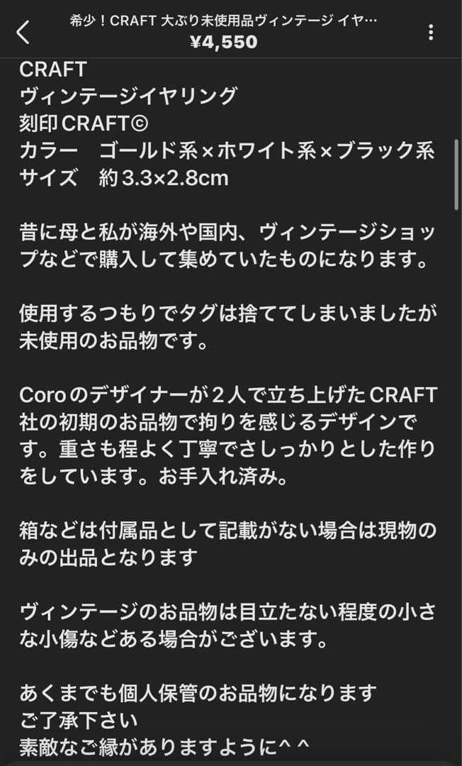 P子様 セール割！リクエスト 6点 まとめ商品
