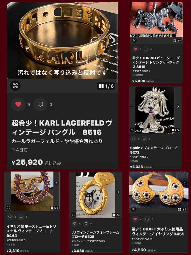 P子様 セール割！リクエスト 6点 まとめ商品