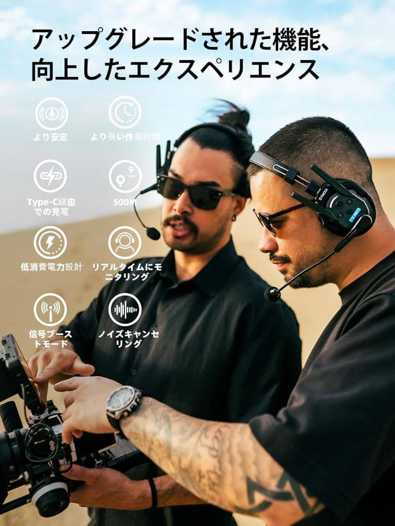 ✨1点物✨SYNCO XTALK XPRO2 ワイヤレスインカムヘッドセット