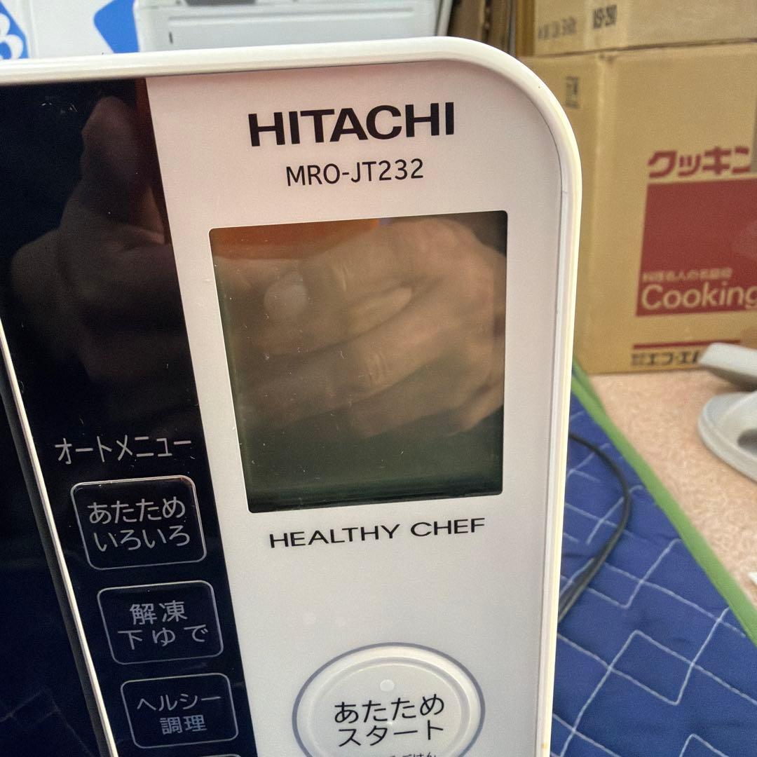 2023年製⭐︎HITACHI MRO-JT232 電子レンジ