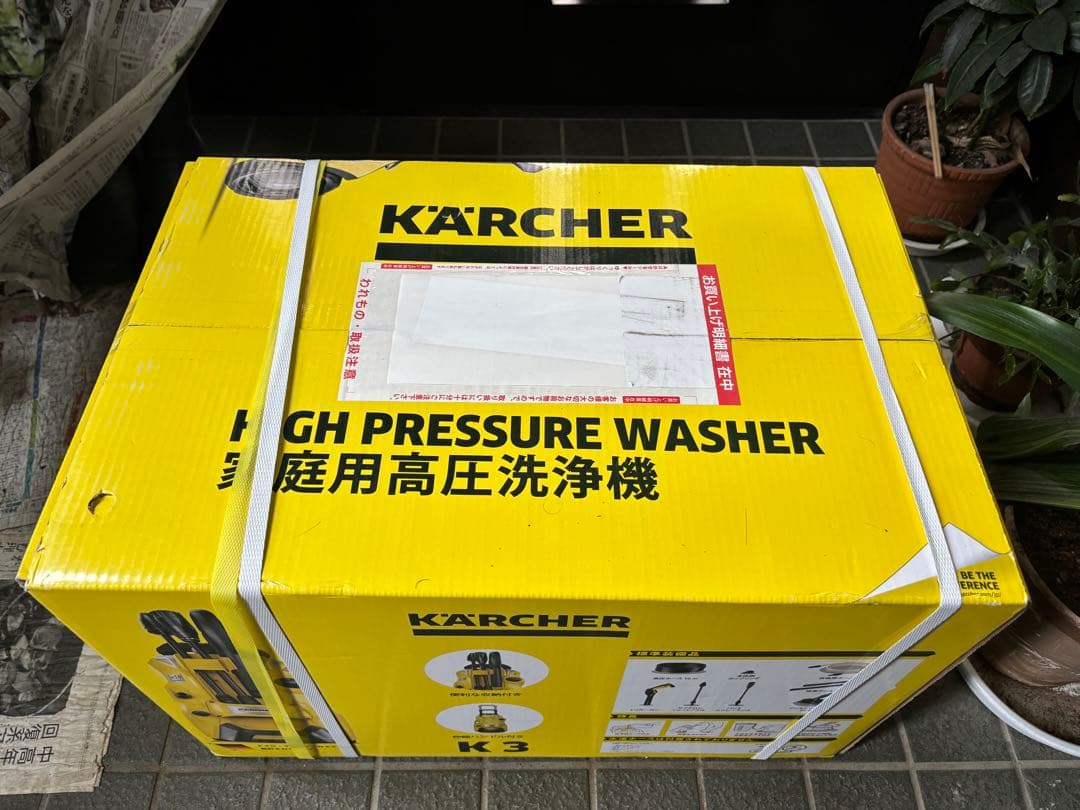 ケルヒャー 高圧洗浄機 東日本・50Hz KARCHER K3 サイレントプラス